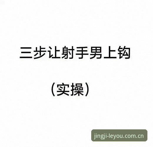 攻克L8X2的7大核心技巧：从新手到高手的完整攻略指南